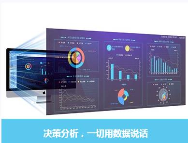 在線報(bào)修系統(tǒng)采購(gòu)指南 如何選到聲譽(yù)卓著的設(shè)備檢修管理供應(yīng)商與軟件技術(shù)開(kāi)發(fā)商