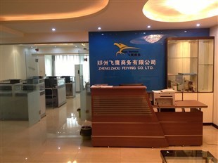 鄭州飛鷹商務(wù) 專注大宗商品現(xiàn)貨咨詢，助力農(nóng)產(chǎn)品批發(fā)與投資開戶